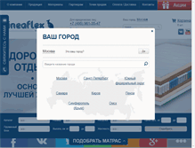 Tablet Screenshot of lineaflex.ru